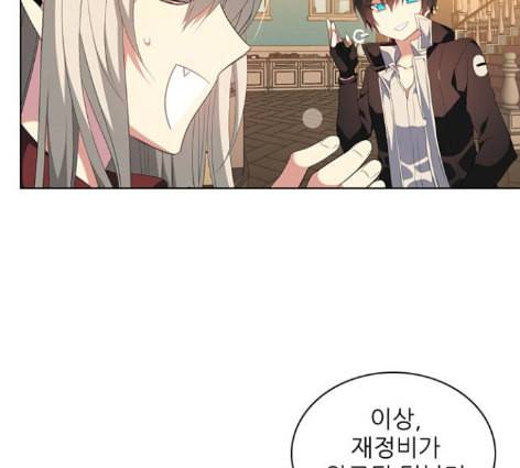 제로게임 200화 113