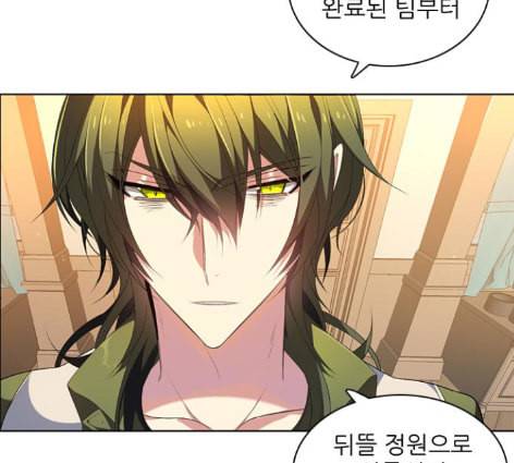 제로게임 200화 114