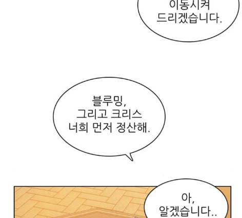 제로게임 200화 115