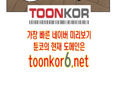 제로게임 200화 117