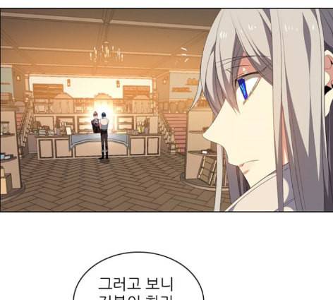 제로게임 200화 118