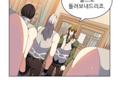 제로게임 200화 123