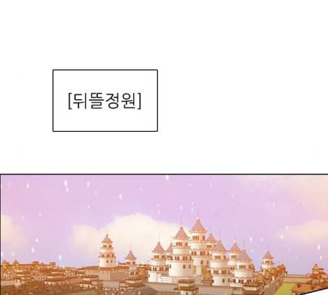 제로게임 200화 124