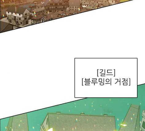 제로게임 200화 125