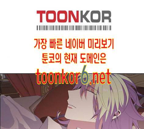 제로게임 200화 129