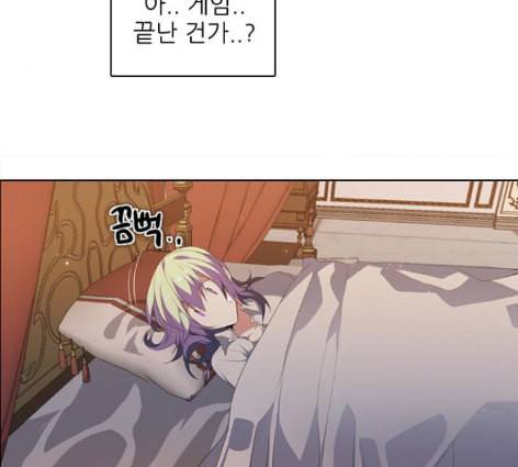 제로게임 200화 132