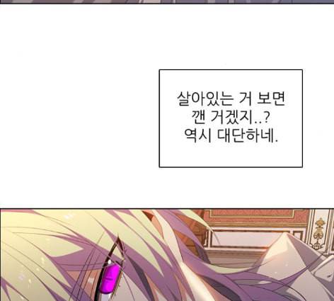 제로게임 200화 133