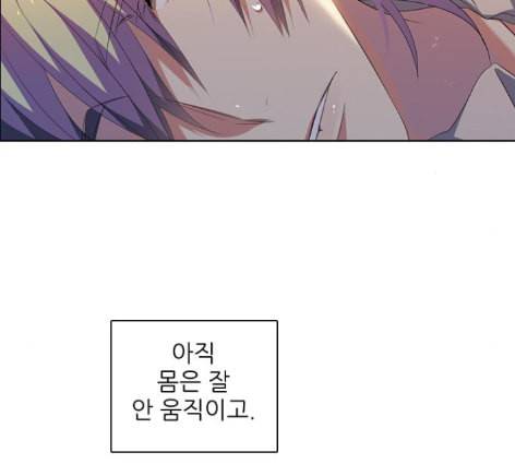 제로게임 200화 134