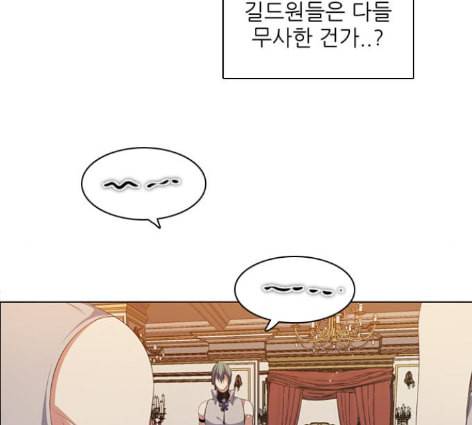 제로게임 200화 136