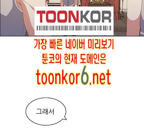 제로게임 200화 137