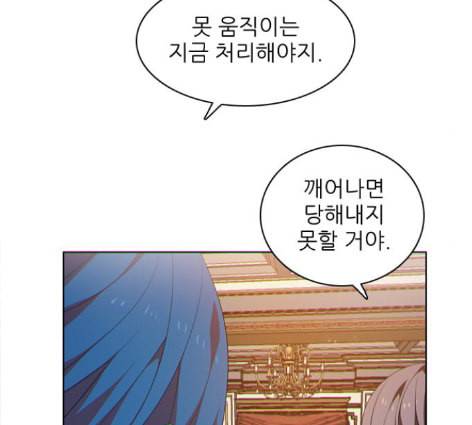 제로게임 200화 142