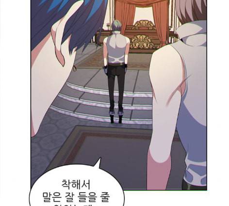 제로게임 200화 143