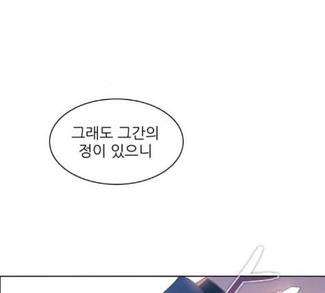 제로게임 200화 147