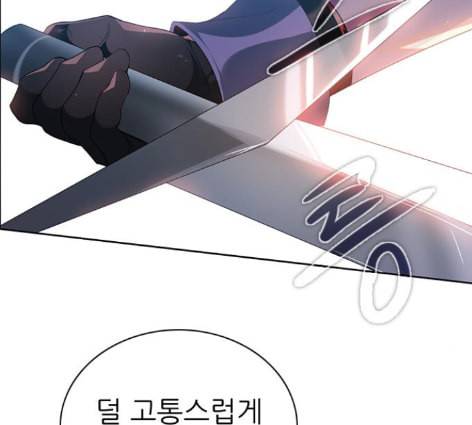 제로게임 200화 148