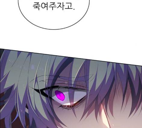 제로게임 200화 149