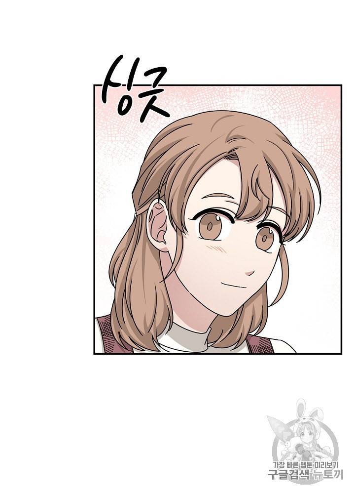 빅 라이프 47화 8