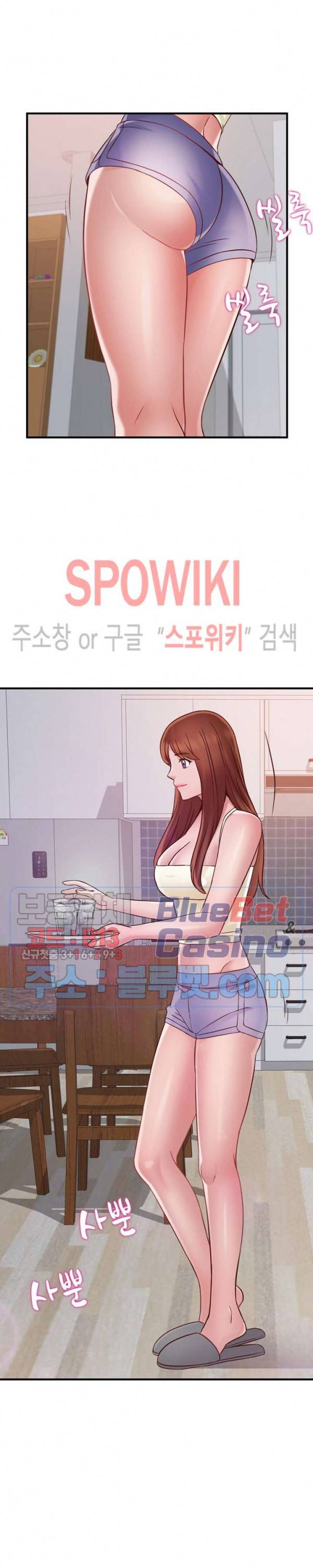 A급 며느리 54화 3