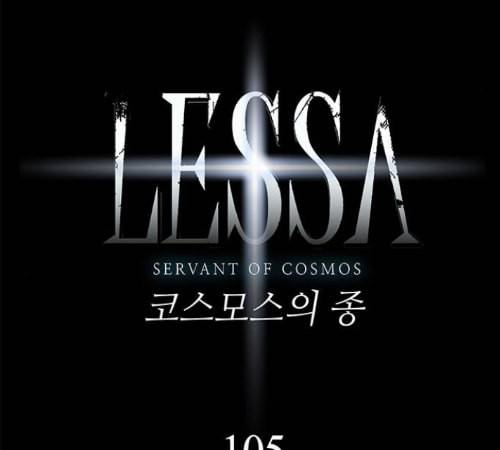 레사 lessa 시즌3 105화 14