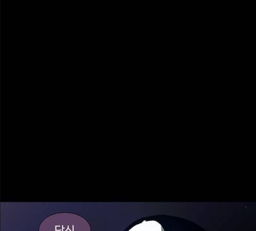 레사 lessa 시즌3 105화 31