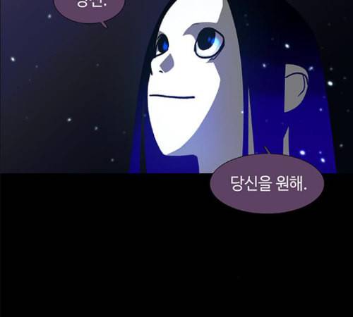 레사 lessa 시즌3 105화 32