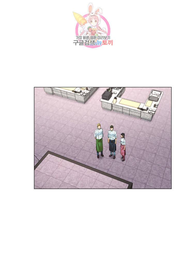요리의 신 43화 6