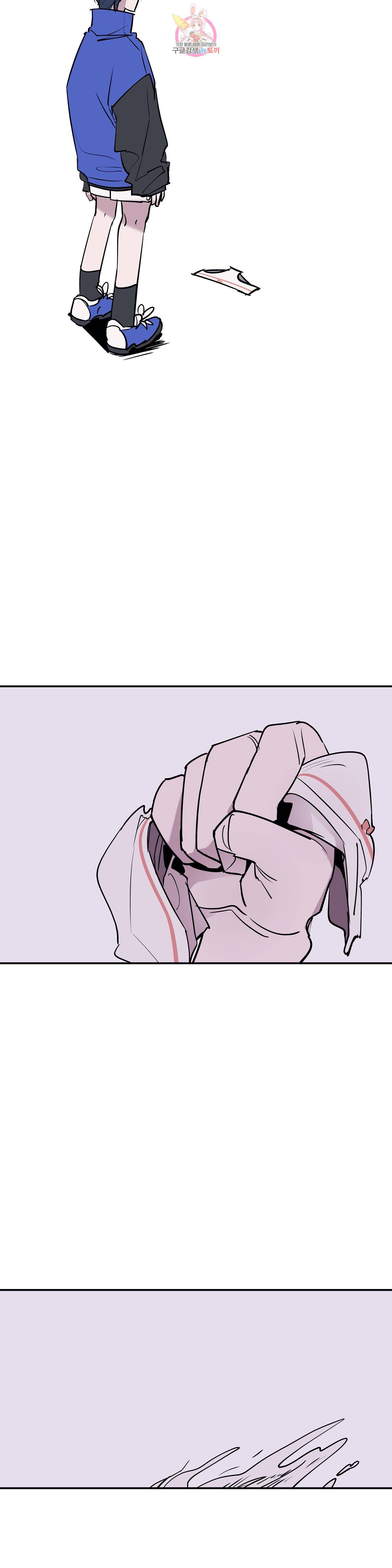 팬티요정 미미미 52화 2