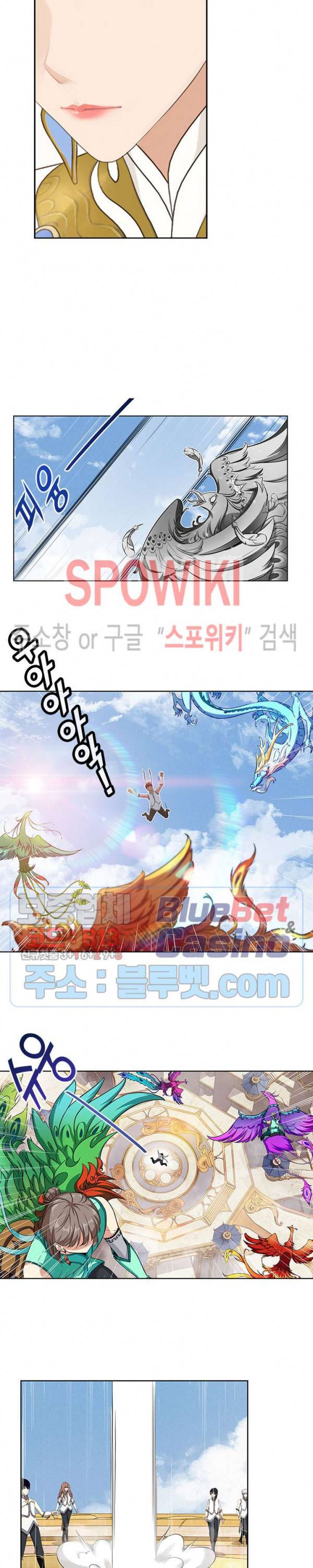플레이의 역전 4화 3