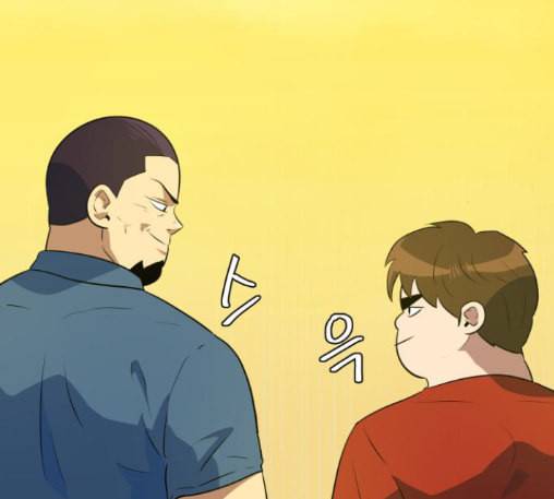어쩔꼰대 39화 9