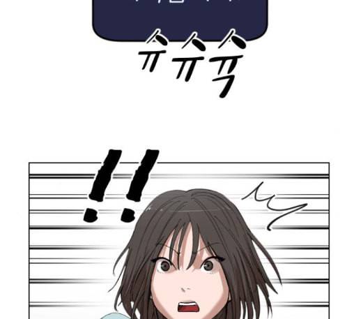 집사레인저 15화 23