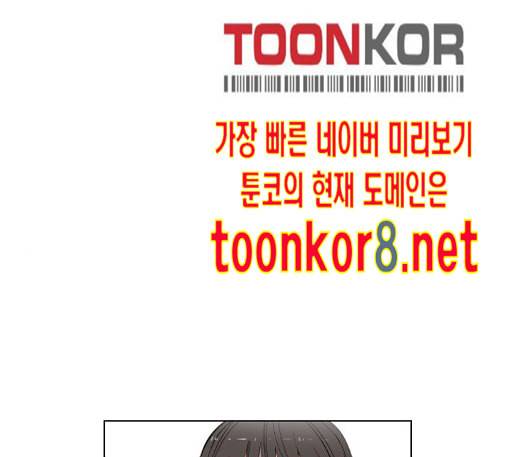 집사레인저 15화 33