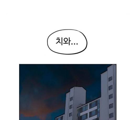 집사레인저 15화 35