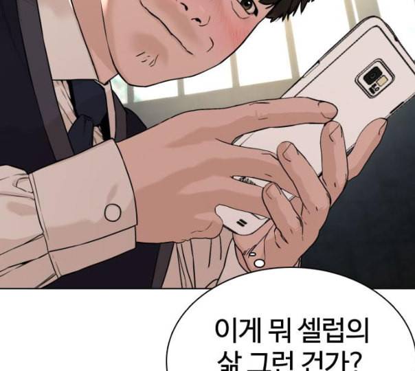 싸움독학 35화 6
