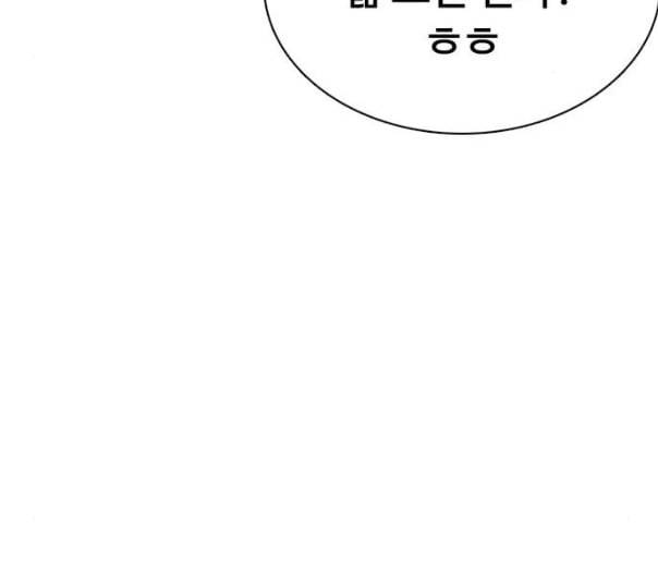 싸움독학 35화 7