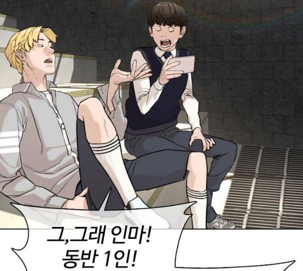 싸움독학 35화 12
