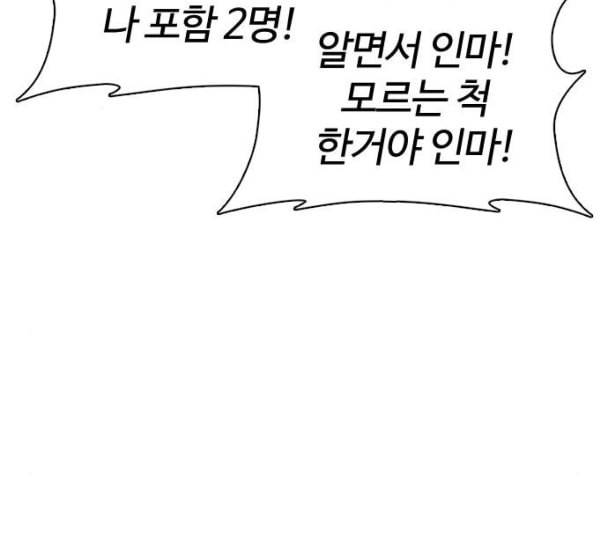 싸움독학 35화 13