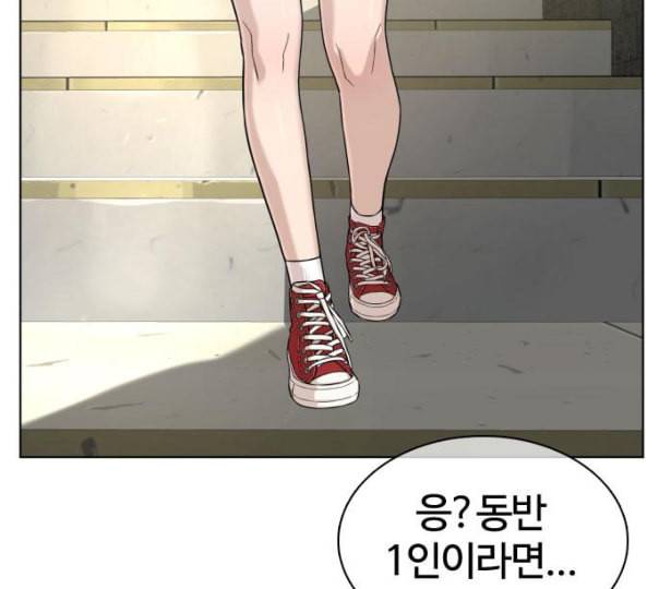 싸움독학 35화 15