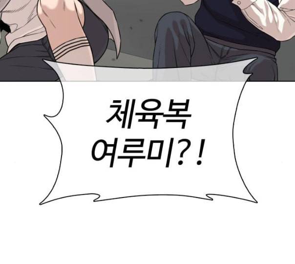 싸움독학 35화 19
