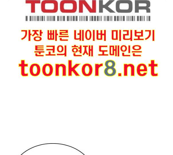 싸움독학 35화 23