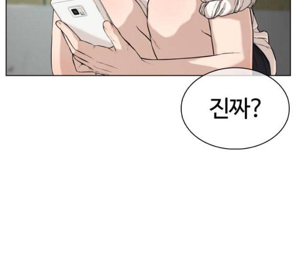 싸움독학 35화 33