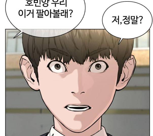 싸움독학 35화 35