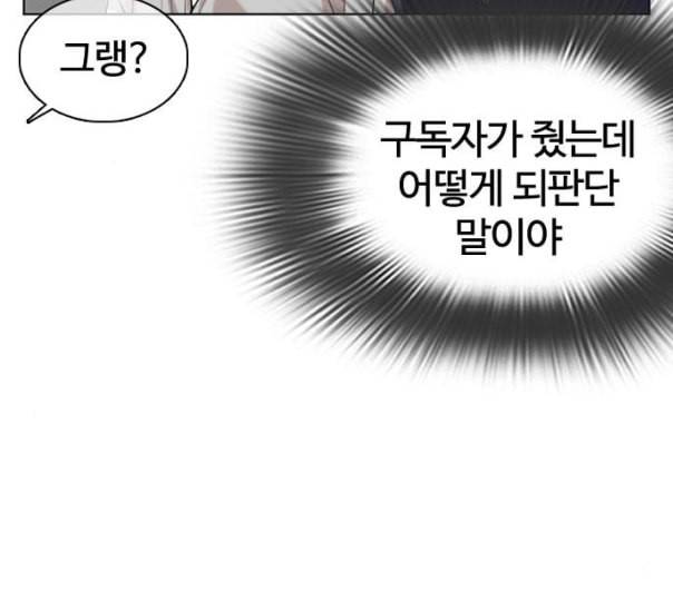 싸움독학 35화 39