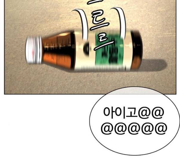 싸움독학 35화 47