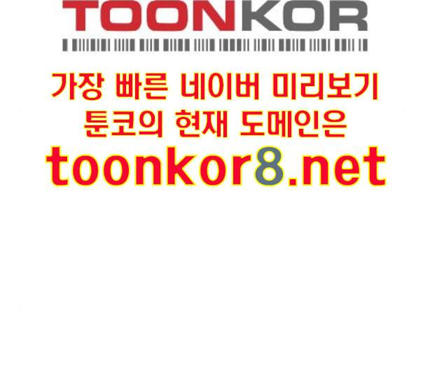 싸움독학 35화 48