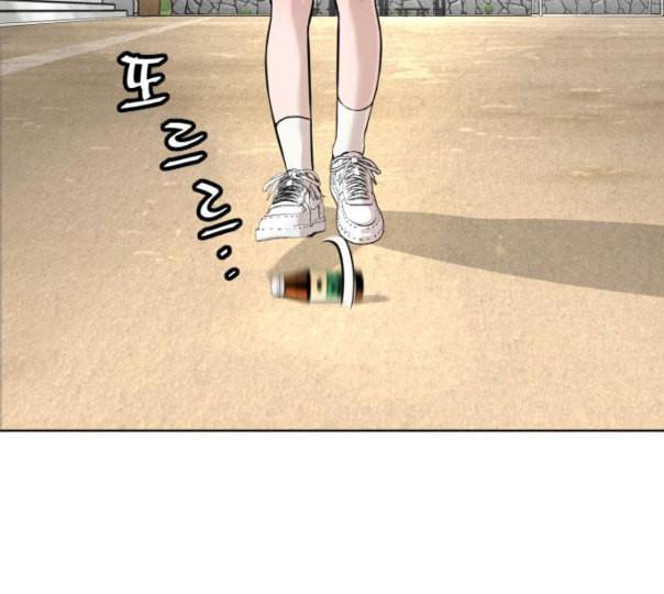 싸움독학 35화 51