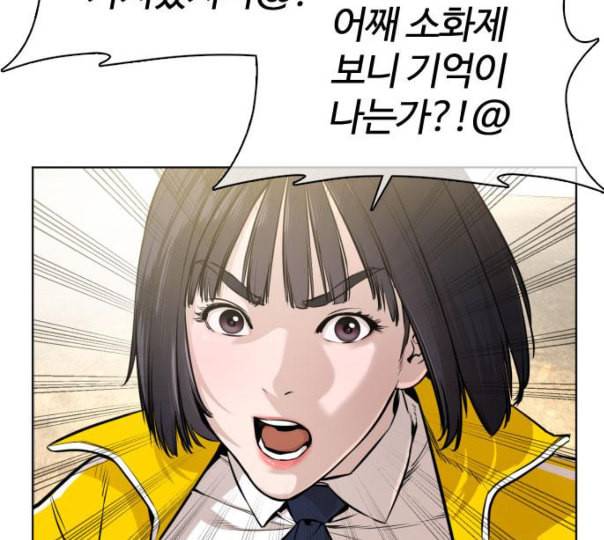 싸움독학 35화 53