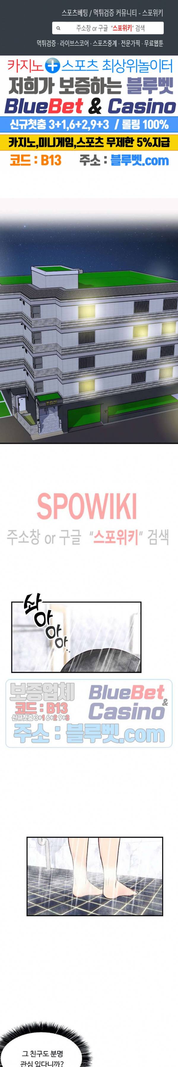 화기 12화 1