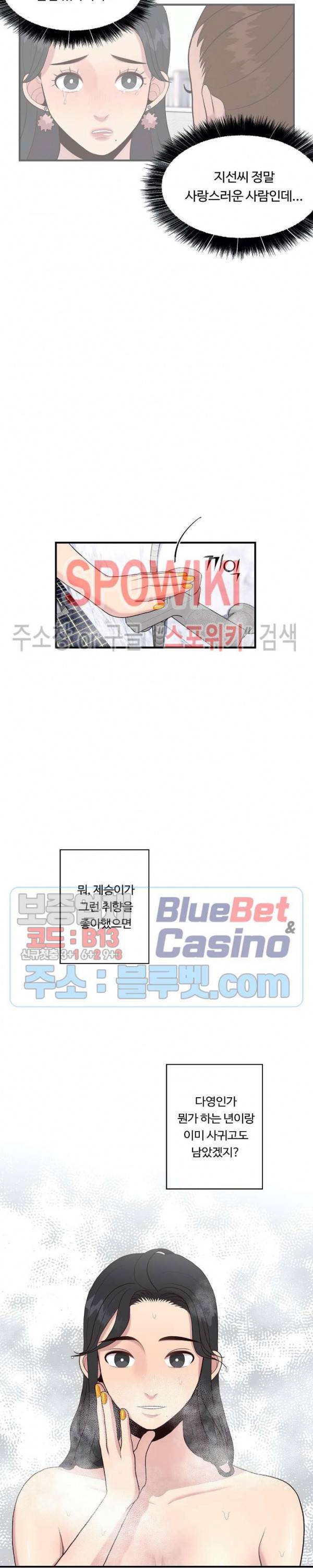 화기 12화 2
