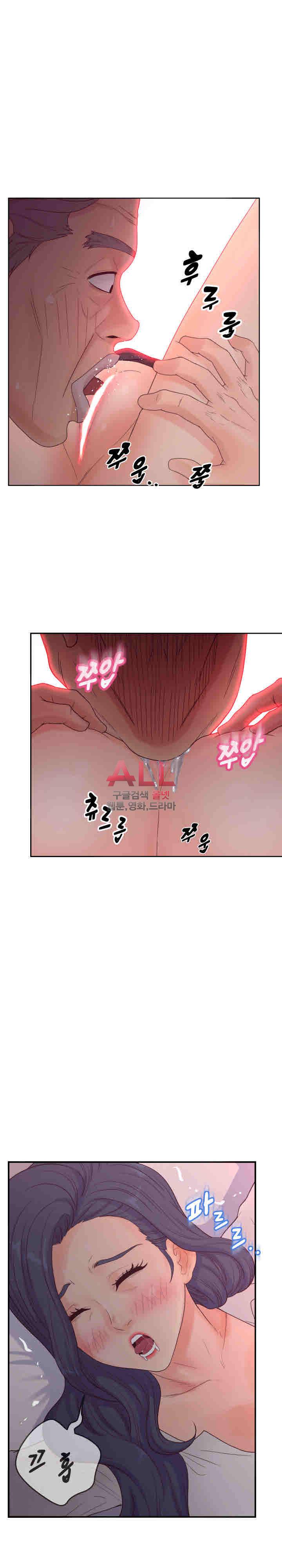 분양녀 21화 5