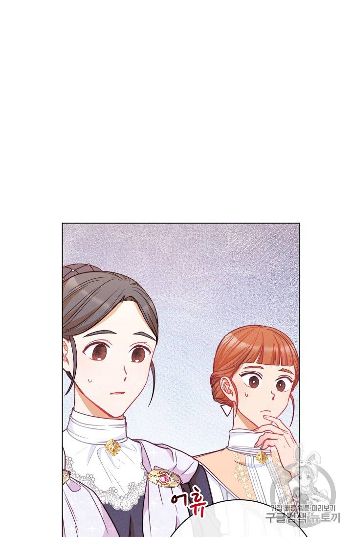 악녀는 모래시계를 되돌린다 35화 41