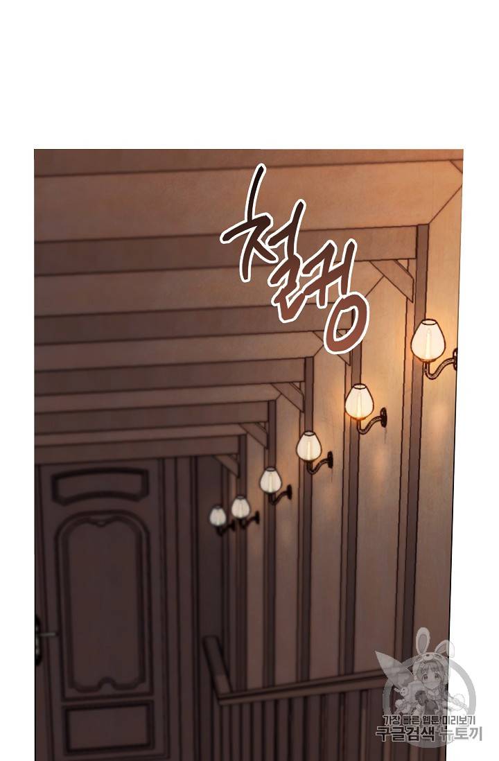 악녀는 모래시계를 되돌린다 35화 52